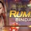 Rummy Bindaas App Download Get Rs.51